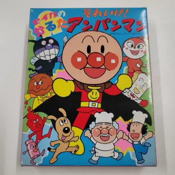 세이카 호빵맨 카루타 상자 흠집 있음