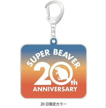 SUPER BEAVER ZOZ 마린 20일 한정판 키링