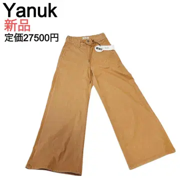 신상품 Yanuk 야누크 정가 27500엔 데님 팬츠