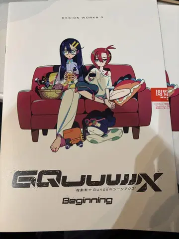 기동전사 건담 지크 액스 Design Works3 Beginning