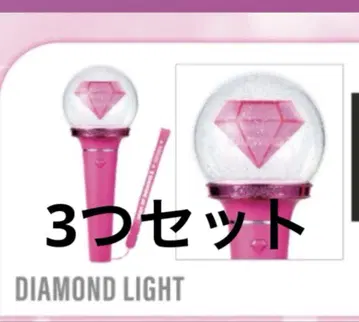 DIAMOND LIGHT 핑크 응원봉
