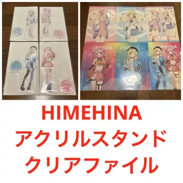 GiGO 한정판 HIMEHINA 아크릴 스탠드 클리어 파일 컴플리트