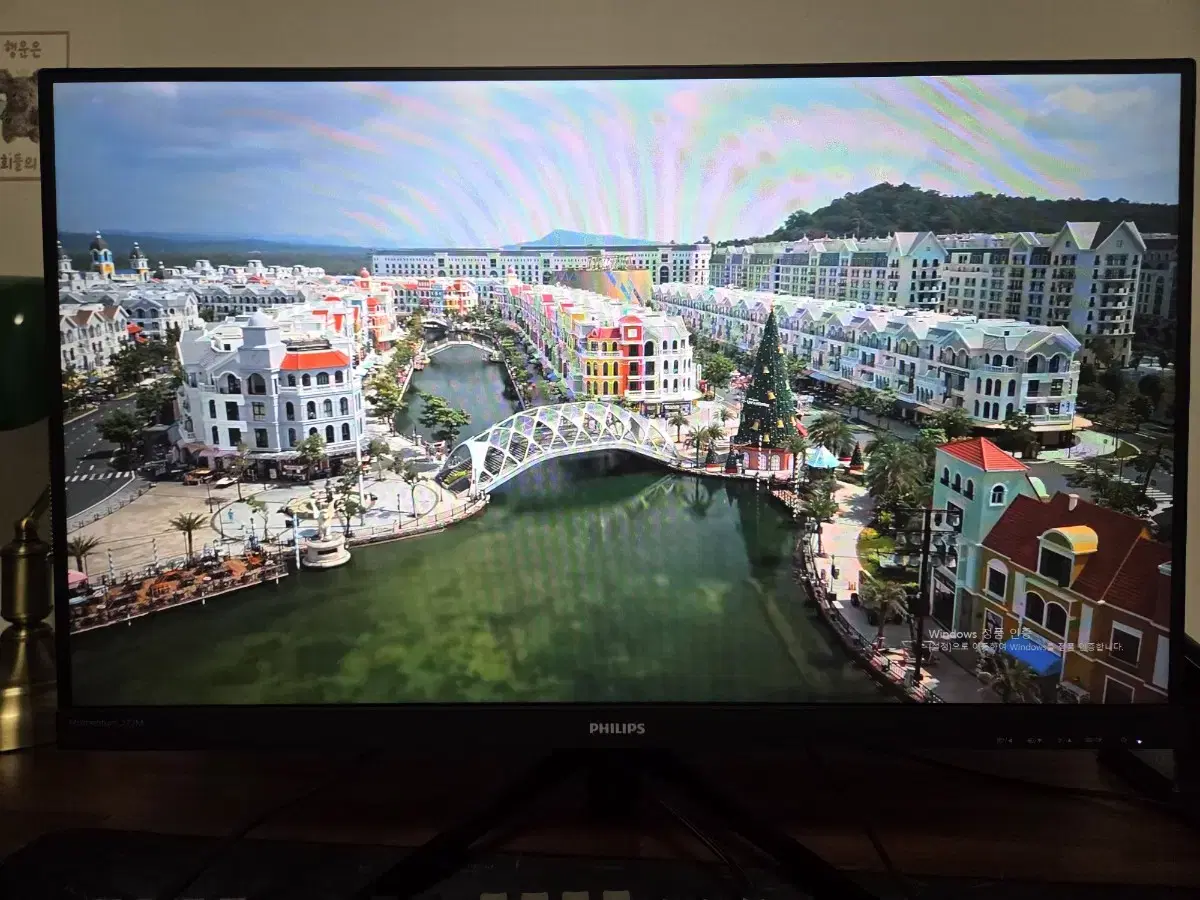 Philips 27-inch 144Hz IPS Panel Gaming Monitor