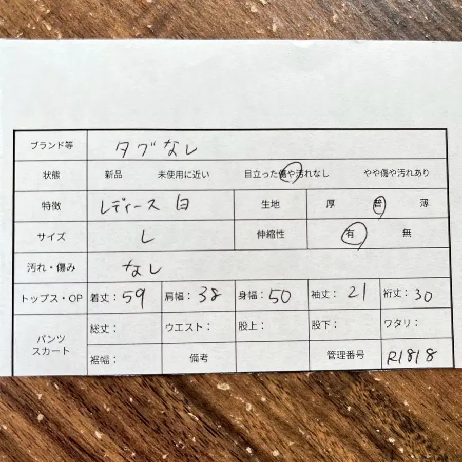 8번째 상품 이미지