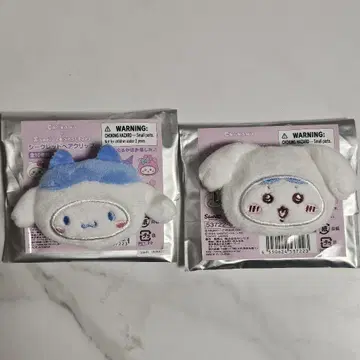 시나몬 하치와레 헤어 클립