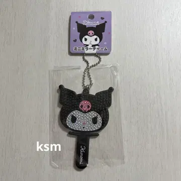 산리오 쿠로미 키라데코 미니 거울 참