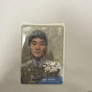 D 리그 YOUTEE 키라