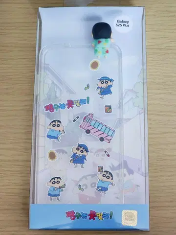 짱구는 못말려(크레용 신짱) 휴대폰 케이스 [갤럭시 S25 Plus]