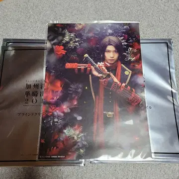 가주 세이코 단기 출진 2017 2018