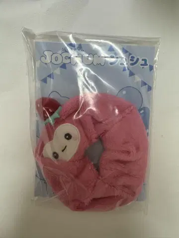 jochum 스크런치