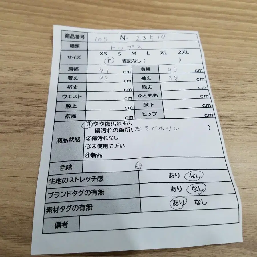 10번째 상품 이미지