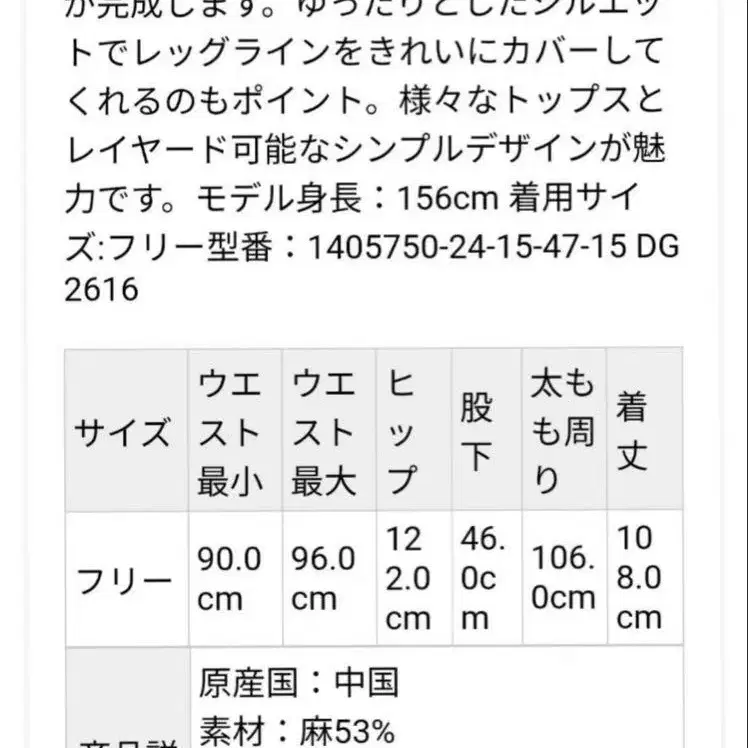 4번째 상품 이미지