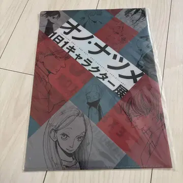 오노 나츠메 1일 1캐릭터 전 클리어 파일