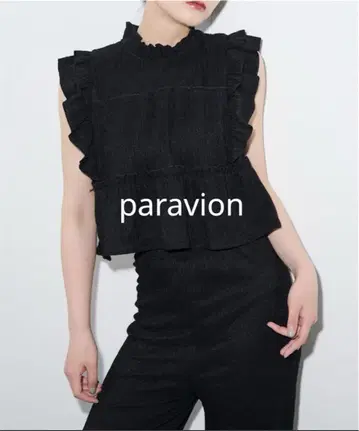 파라비온 프릴 디자인 셋업 블랙 슬리브리스 팬츠 F