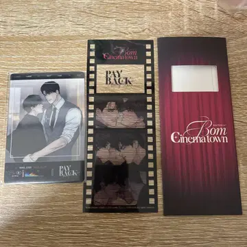 한국 BL BOMTOON POPUP 시네마 타운 PAYBACK 혜택 세트