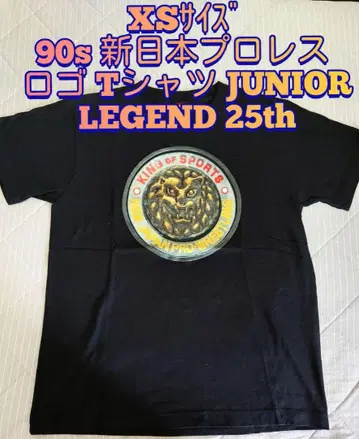 90s 신일본 프로레슬링 로고 티셔츠 JUNIOR LEGEND 25th