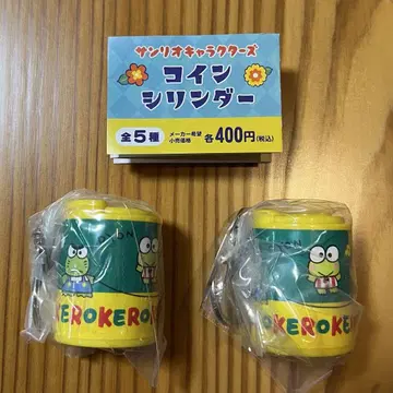 산리오 코인 실린더 케로케로케로피