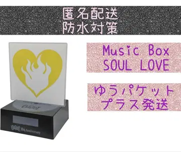 GLAY GiGO 한정판 Music BOX vol.3 SOUL LOVE