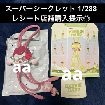 Hand in Hand 2in1 케이블 popmart 슈퍼 시크릿