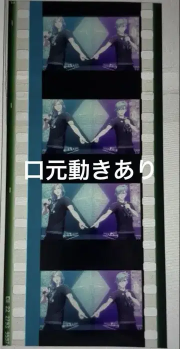 우타프리 탭나이 특전 시계 부품
