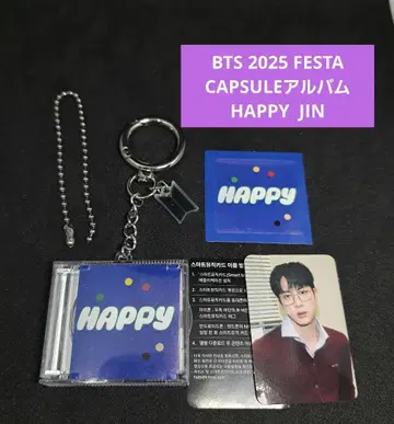 BTS 2025 FESTA CAPSULE 앨범 HAPPY 진