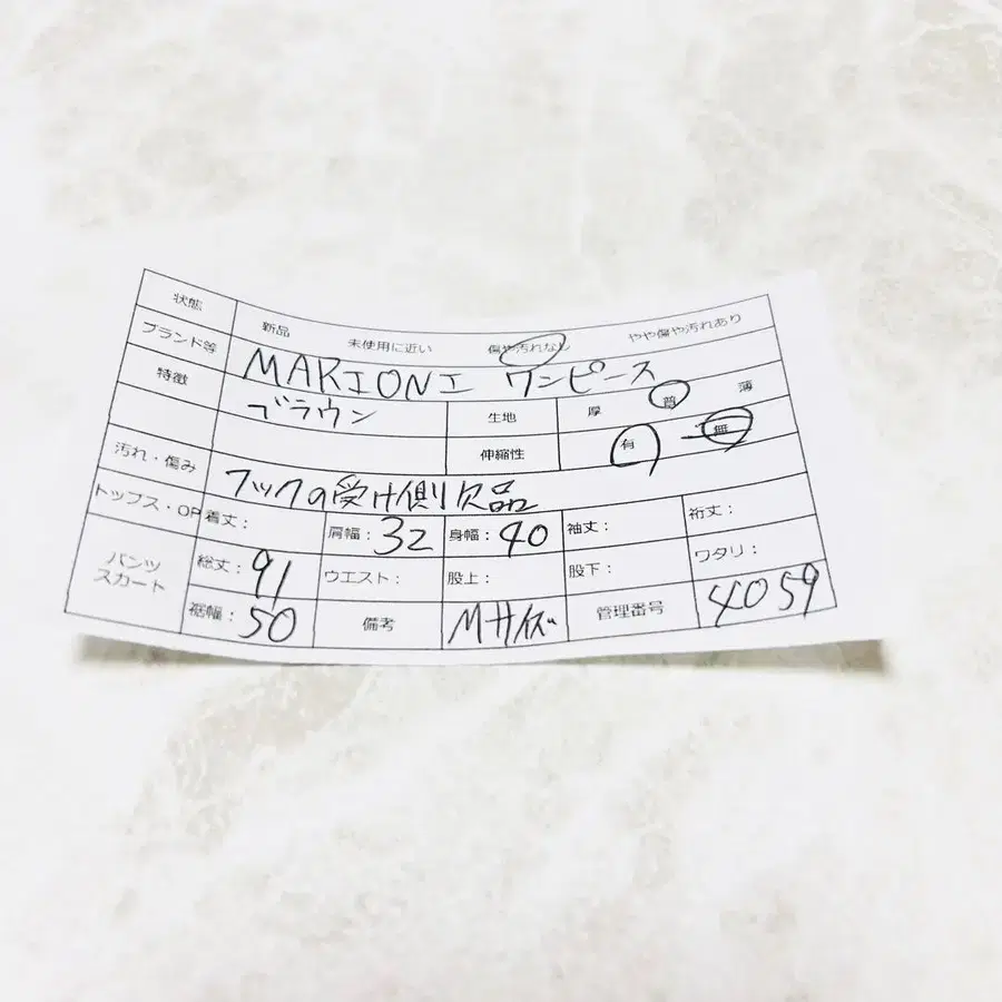 11번째 상품 이미지