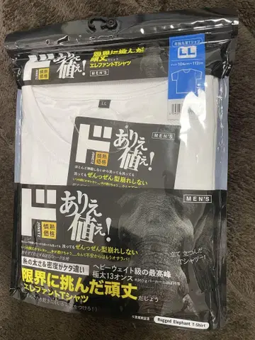 돈키호테 엘리펀트 티셔츠 LL 사이즈 미사용 새상품