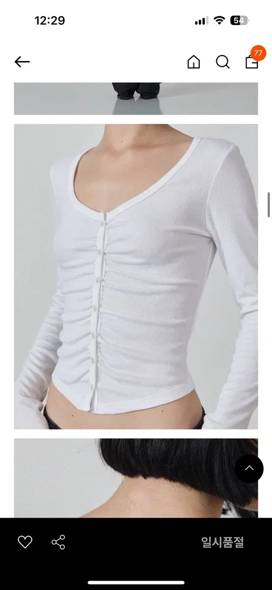 Musinsa Le Ganet Rosie Shirring Cardigan Long Sleeve Tee White Slim