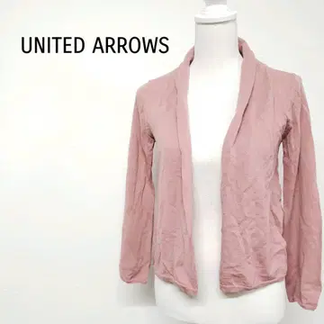 UNITED ARROWS 스모키 핑크 가운 가디건