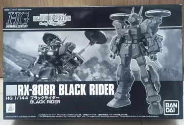 반다이 HG RX-80BR 블랙 라이더 1/144