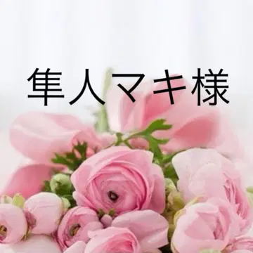 하야토 마키 셔츠 칼라 니트 네이비