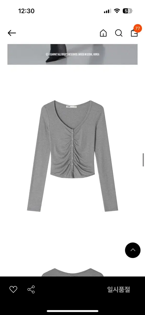 Musinsa Le Garnet rosie Rosie Shirring Cardigan Long Sleeve Tee Slim Ash Gray Charcoal