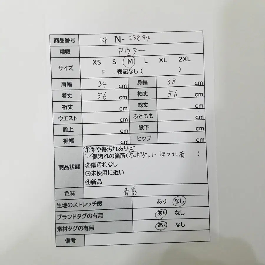 2번째 상품 이미지