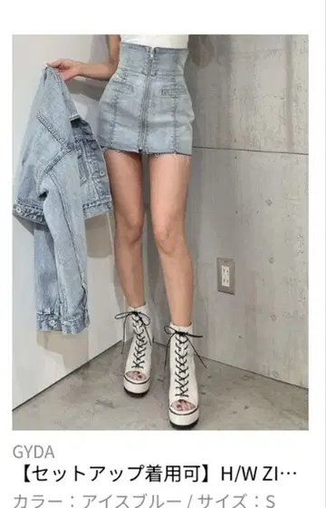 GYDA 데님 타이트 스커트 같은 숏 팬츠