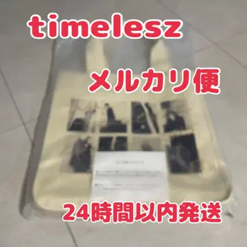timelesz 투어 굿즈 FAM 쇼핑백 탐