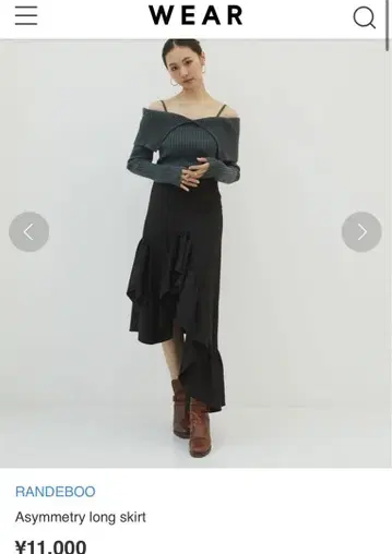 RANDEBOO 비대칭 롱 스커트 블랙