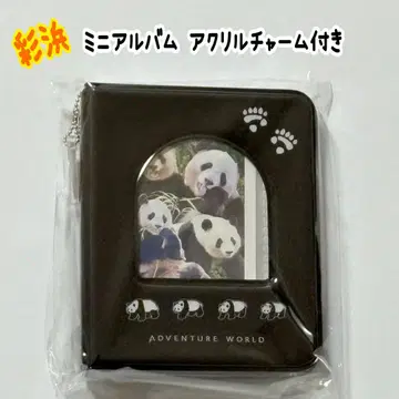 어드벤처 월드 사이하마 팬더 패밀리 폴라로이드 앨범 참 포함