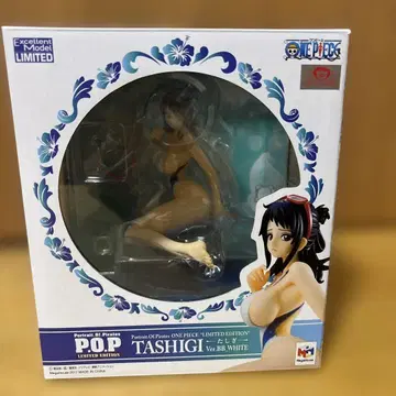 POP 타시기