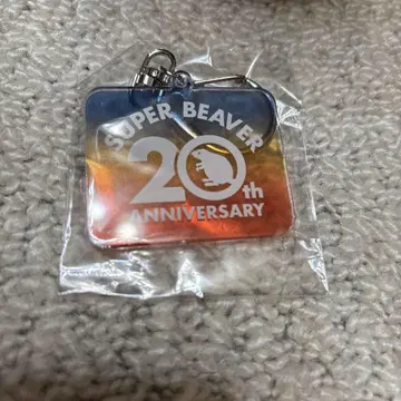 슈퍼 비버 20주년 한정판 키링