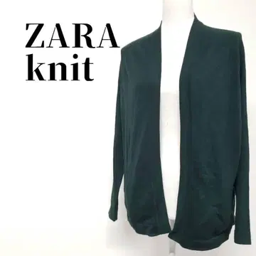 ZARA 니트 다크 그린 니트 가운 가디건