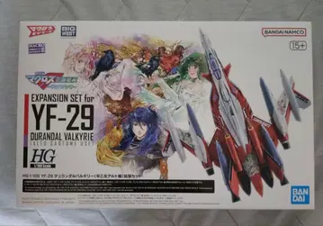 YF-29 듀란달 발키리 사오토메 알토 기체 확장 세트