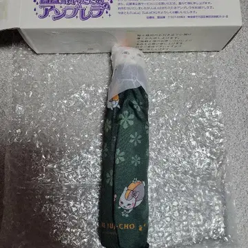 나츠메 우인장 접이식 우산