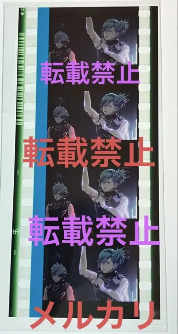 우타프리 탭나이 탭키스 7주차 입장객 혜택 시계 부품 아이 란마루