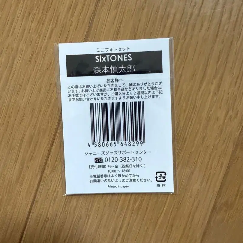 3번째 상품 이미지