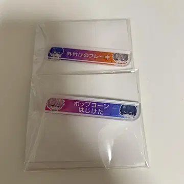 브레마이 아크릴 배지