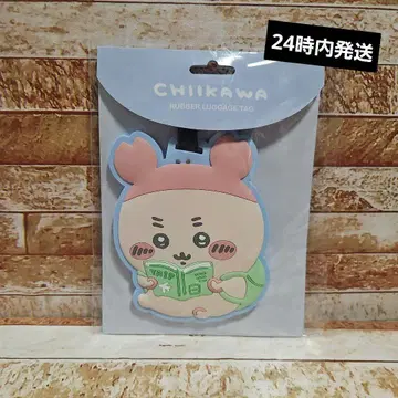 치이카와 (먼작귀) 러기지 태그 헌책방 카니짱 새상품