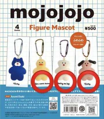 mojojojo 피규어 마스코트 3개 세트