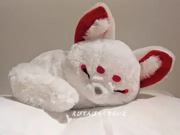 솜사탕, 네이비와 여우가 잠들기 울트라 BIG