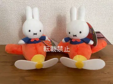 하우스텐보스 한정판 미피 비행기 미피 마스코트 2개
