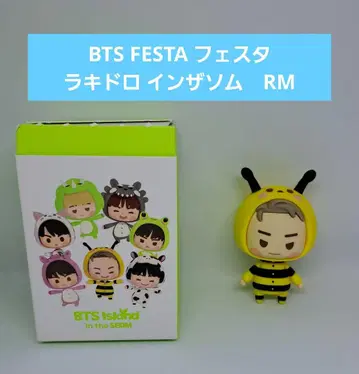 BTS FESTA 페스타 라키드로 인더솜 RM 남